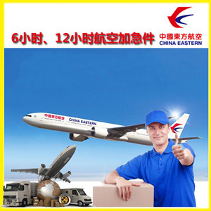 查干湖空运代理公司谈空运的四大作用是什么